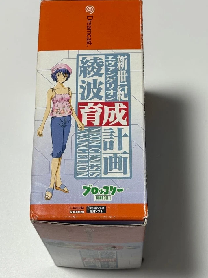 【NEW】Sega Dreamcast Evangelion Ayanami Ikusei Project Box Mouse Pad DC Japan - Image 4 of 4