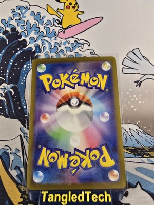 Pokemon Probopass 076/066 AR sv5a Crimson Haze Full Art Japanese