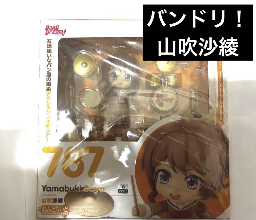 Boss DREAM WARRIOR CONCERT ポラロイド Rat's ally master bridge sound Tatsuki Shinozuka. Won the