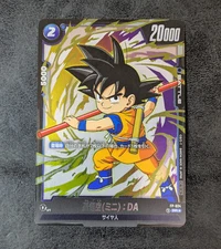 Sale! Dragon Ball SCG Fusion World Son Goku mini DA FP-024 PR Holo Japanese