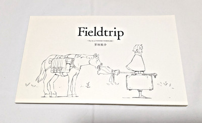 Field Trip Yoshigaki Yusuke Art Book Little Witch Academia Keyframes RARE JP
