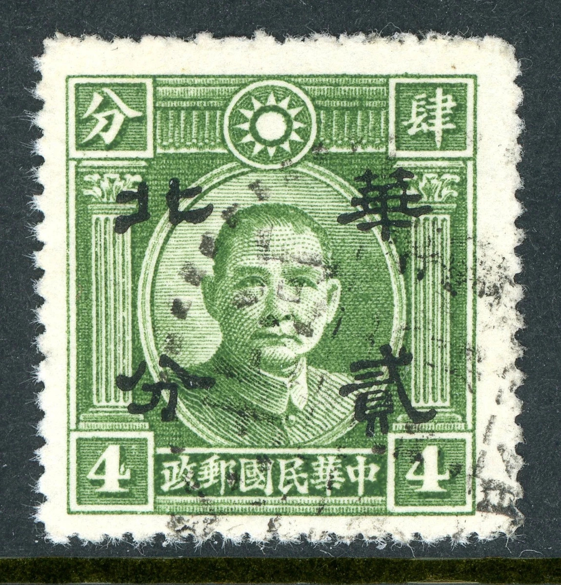 日本邮票| eBay
