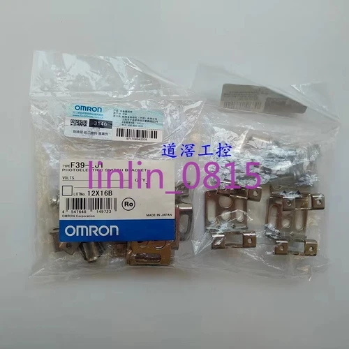 1Pcs New Omron Light curtain mounting bracket F39-LJ1