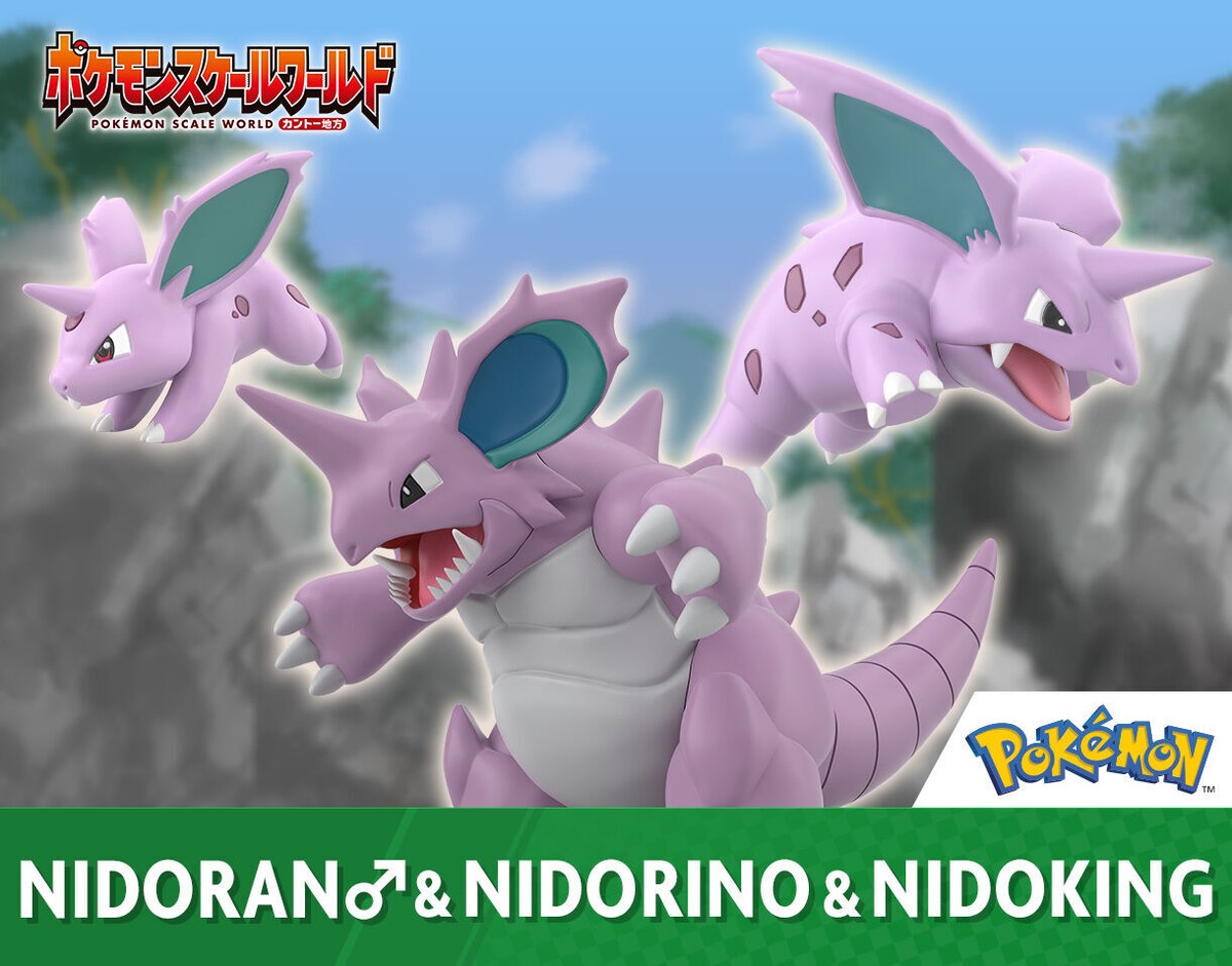 ニドラン♂ 海外版 3枚 セット 1st Edition Nidoran♂ Pokemon Japanese Nidoran Male Red/Green Quick Starter Gift