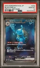 2023 POKEMON JAPANESE SV2A-POKEMON CARD 151 SPECIAL ART RARE BLASTOISE EX PSA 10