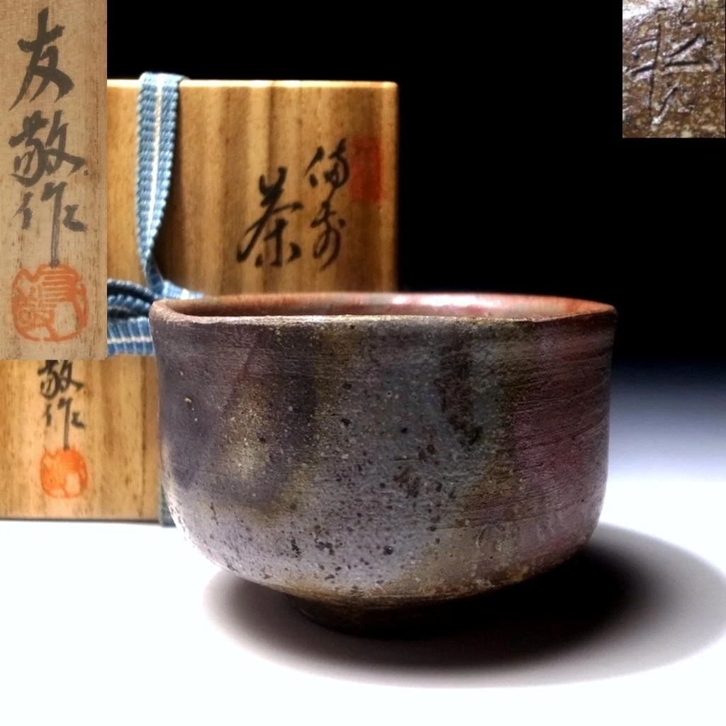 新渡青花煎茶碗5客　木箱付　東Y7-0804⭐︎2Fトヒコ 日本茶碗| eBay