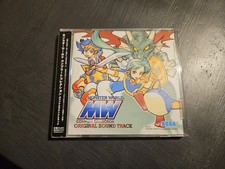 Monster World Complete Collection - Original Soundtrack CD, Sega (Wonder Boy)