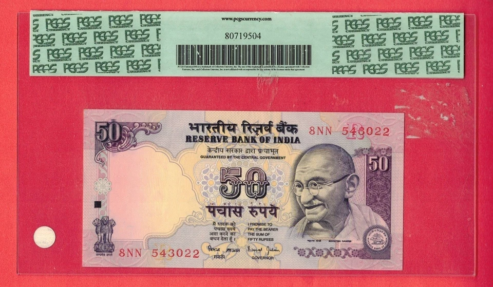 India Reserve Bank 50 Rupees 1997 Letter R PCGS 45PPQ Lt 217 Error - Image 2 of 2