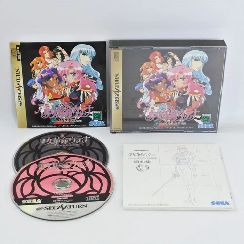 UTENA with Material book Sega Saturn 0993 ss