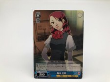 PERSONA card Japanese Weiss Weib Schwarz Rare F/S