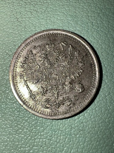 1916 Russia Russian Silver 10 Kopeks World Silver Coin Better Condition Unc. BU - Picture 3 of 4