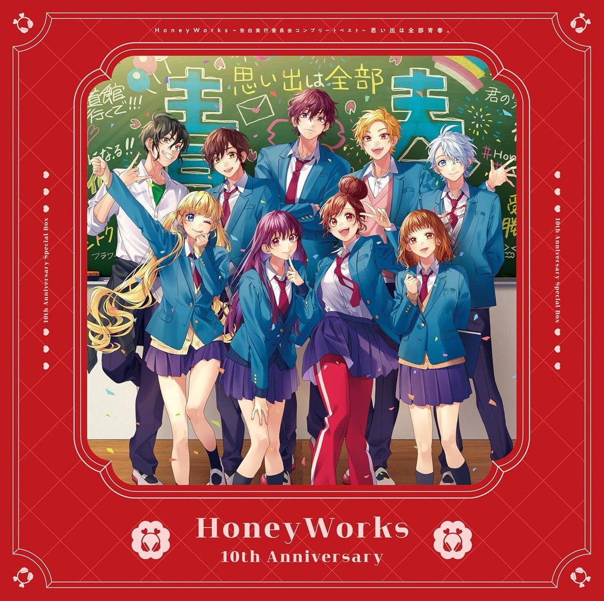 HoneyWorks アルバム CD まとめ売り CD HoneyWorks -Kokuhaku Jikkou Iinkai Complete Best
