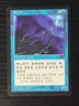 MTG MAGIC Foreign Black Border Korean Man-o'-War Near Mint - Free Returns!