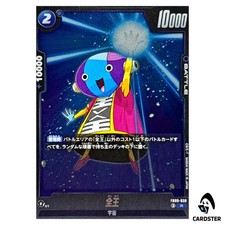 Zen-Oh [Alternate Art] FB09-031 Prices | Dragon Ball Fusion World