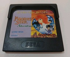 Sega Game Gear Phantasy Star Adventure Japanese Us Seller Tested