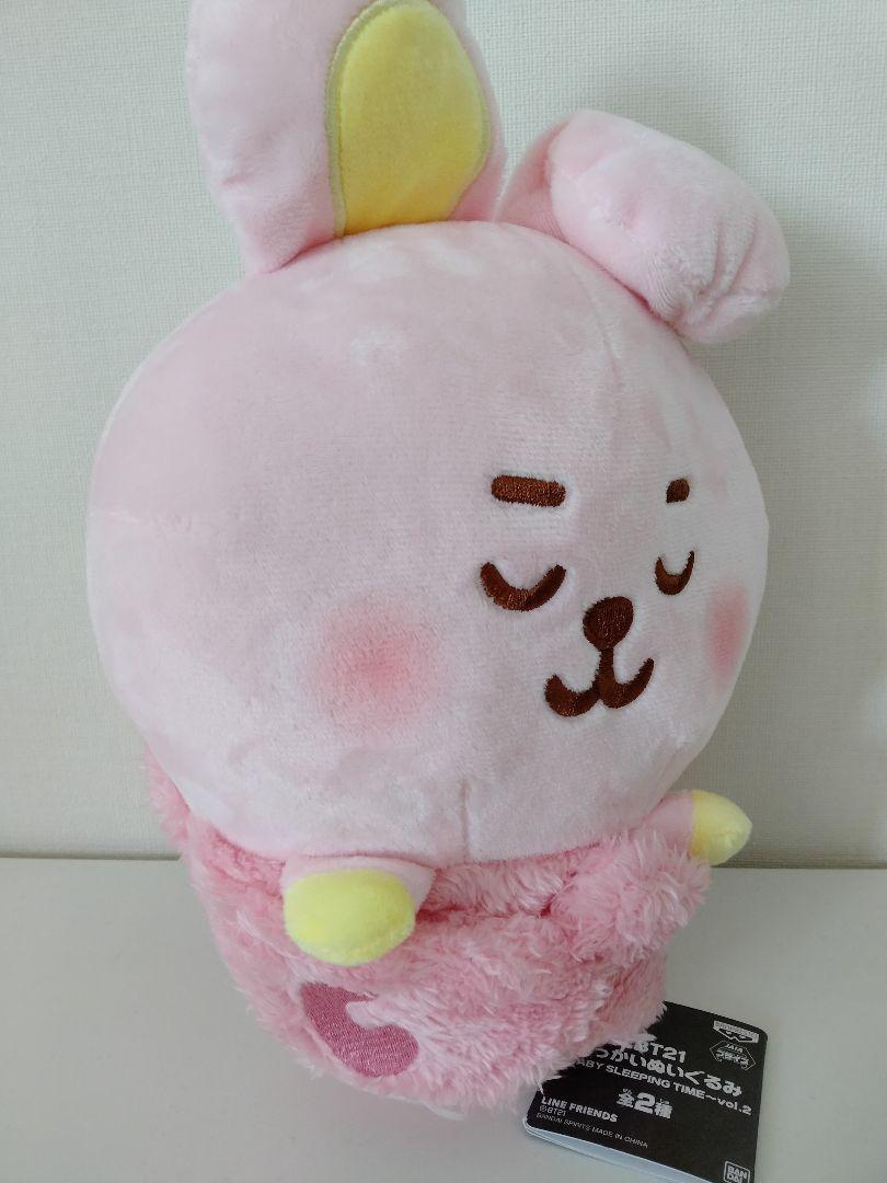 BT21 COOKY BABY SLEEPING TIME Big Plush doll Stuffed toy New | eBay