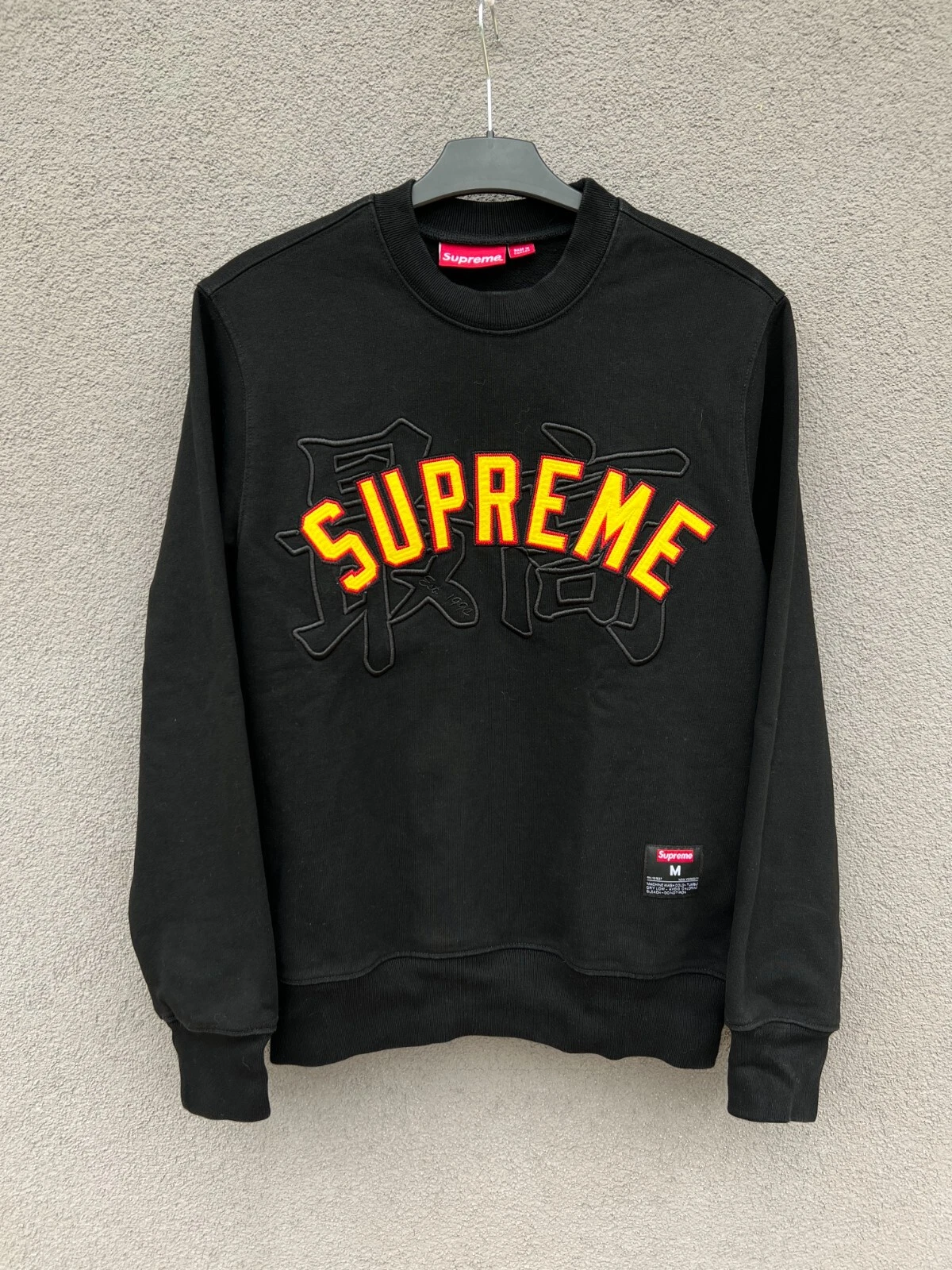 Sweat shirt pull Supreme Kanji logo SS20 col rond   Medium