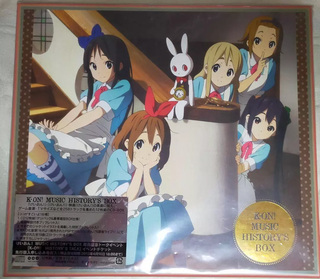 K-ON! MUSIC HISTORY'S BOX Anime Music 12 CD picture book booklet Set  Japanese JP