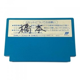 Famicom A week of GARFIELD Cartridge Only w/o Box Manual Nintendo TOWACHIKI Used