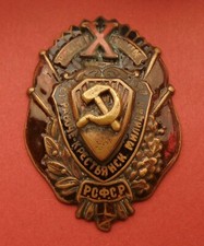 Soviet 1927 Badge for X Anniversary of Soviet Police Bronze 10 Years NKVD Medal