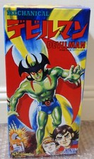 1998 Billiken Made in Japan Go Nagai DevilMan Devil Man TinToy Wind Up New !