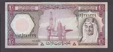 Saudi Arabia P.18-1339 10 Riyals Pfx 113,  VF   We Combine 2006