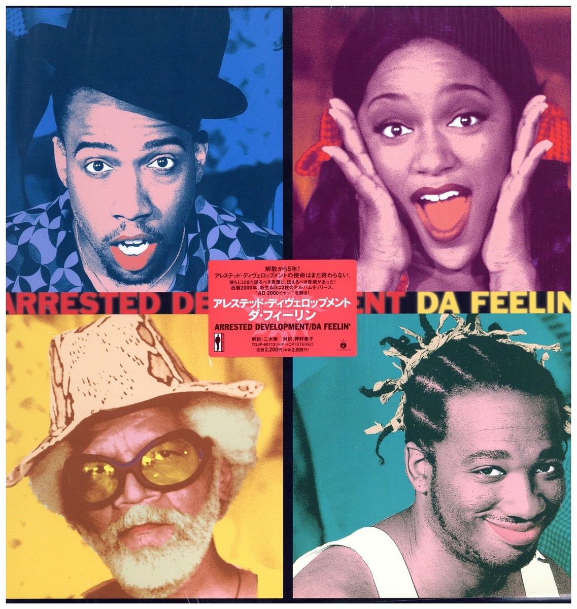 Arrested Development Da Feelin' '00 EP JAPAN ORG!VG+/NM W/S