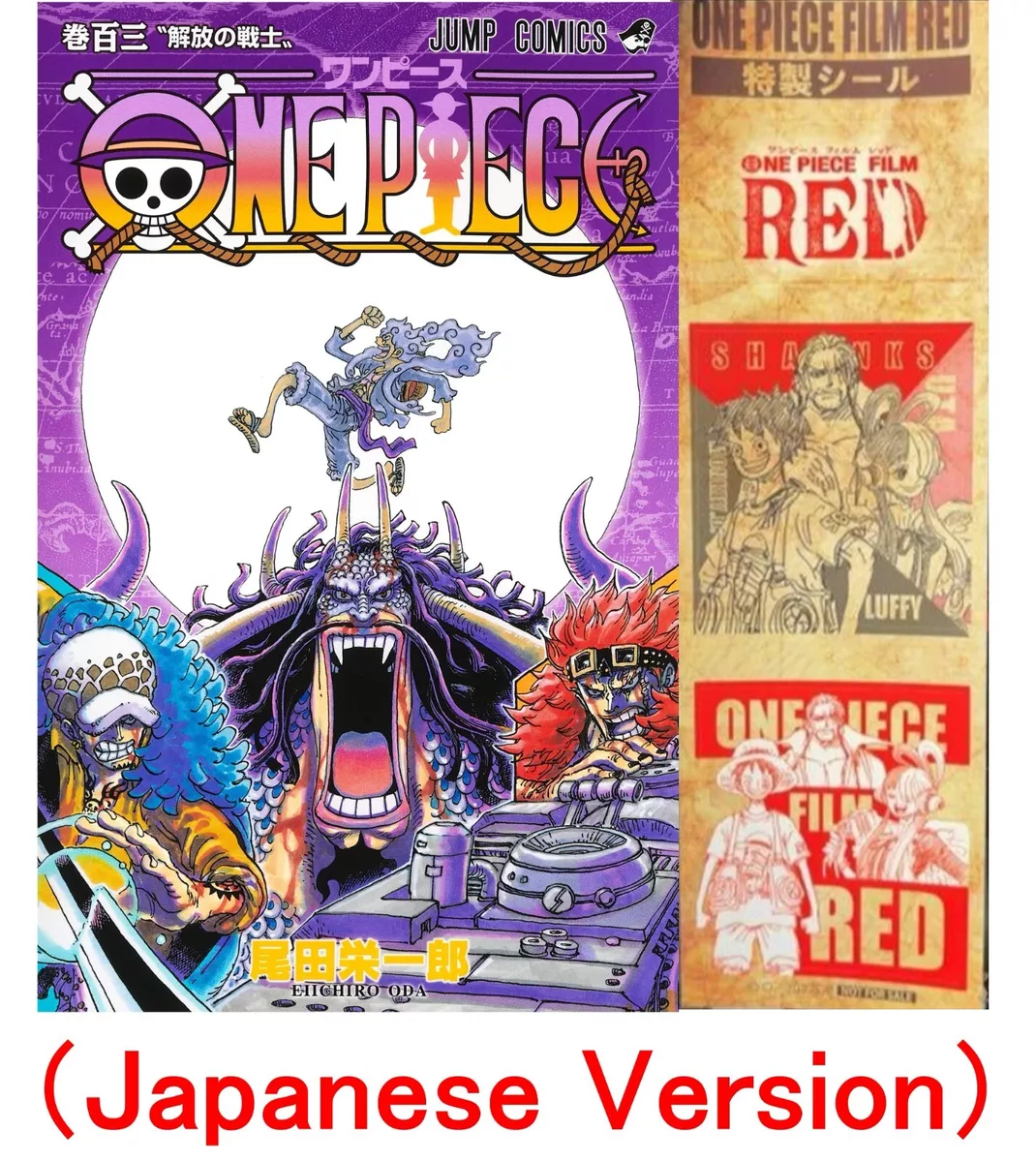 One Piece Manga Volume 103