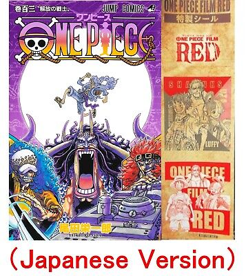 One Piece Film: Z  One piece comic, Luffy, One piece manga