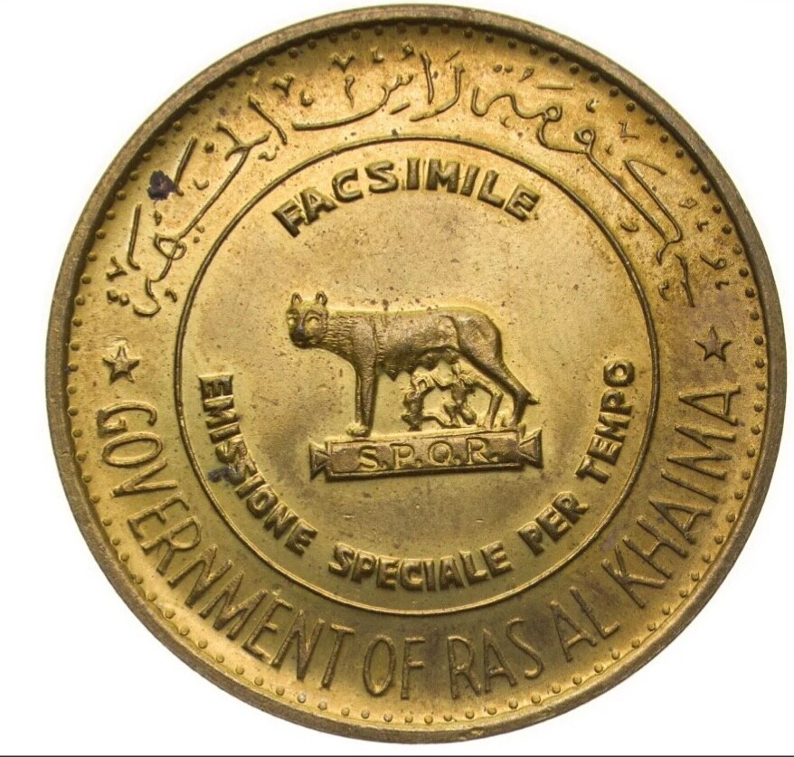 ラスアルハイマ首長国 「アイゼンハワー大統領記念」 10リアル銀貨 1970年 ラスアルハイマ首長国 「アイゼンハワー大統領記念」 10リアル