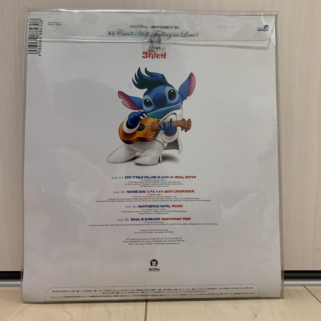 Mosh Pit on Disney E.P. No.2 Lilo & Stitch 12