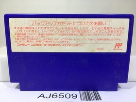 Shin Satomi Hakkenden Hikari to Yami no Nintendo Famicom NES Japan - AJ6509