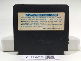 AJ2903 Lagrange Point Nintendo Famicom NES Japan
