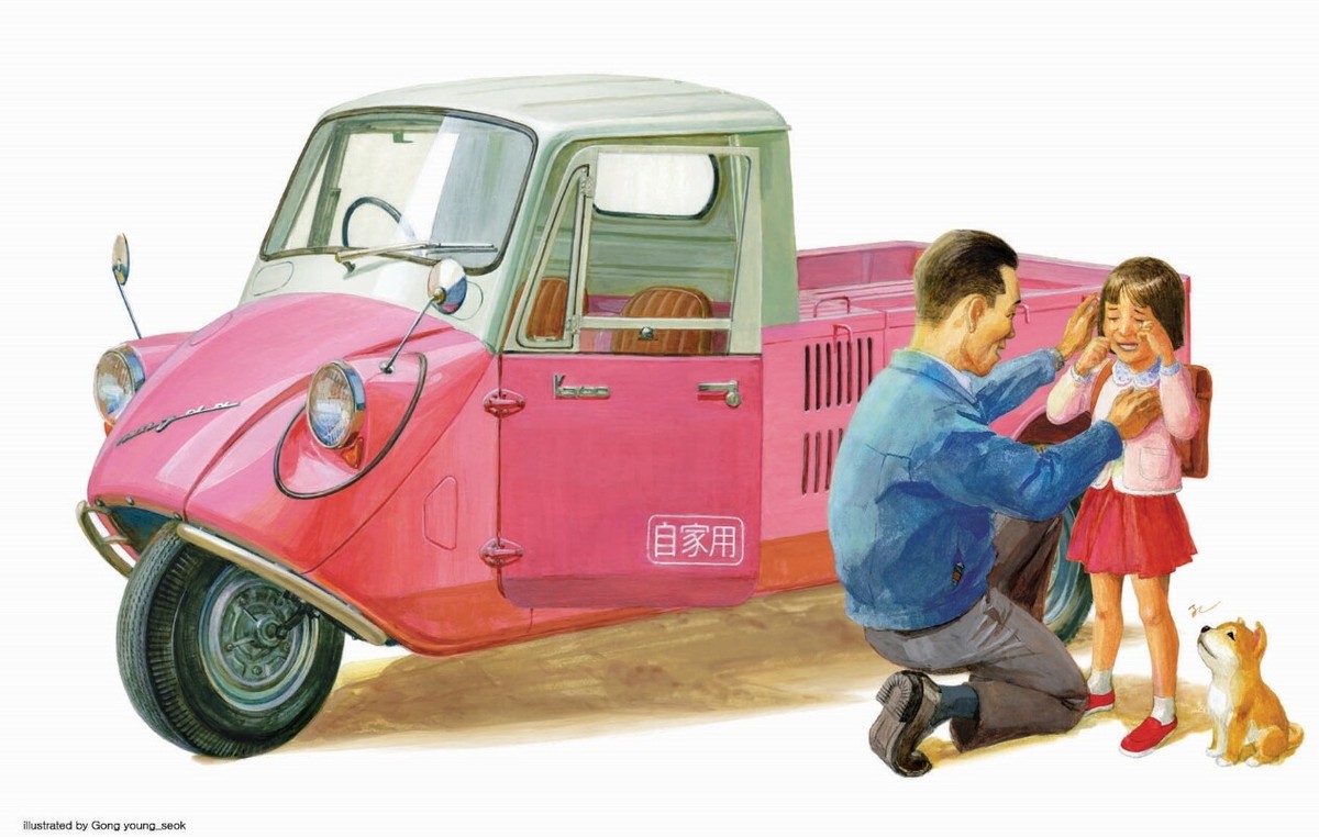 KA-Models 1/24 MAZDA K360 Three Wheels Truck Plastic model kit