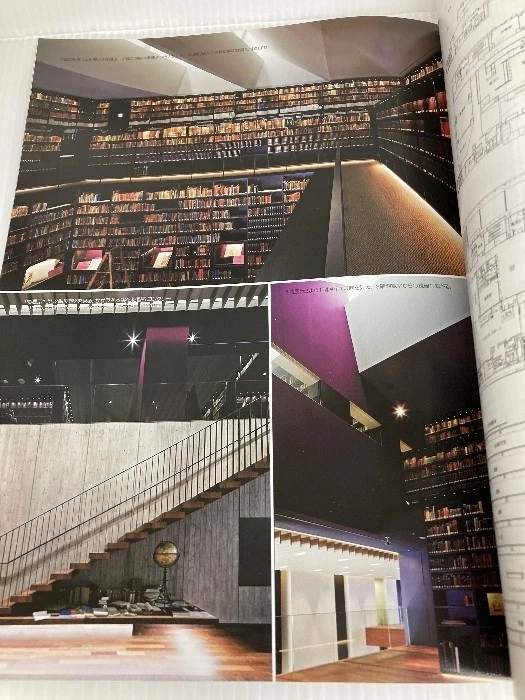 Architecture Jan 2012 Magazine Kenchikusha Architecture Magazine From Japan - Image 4 of 4