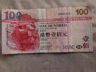 A 100 Hong Kong dollars risque déchirure pliure etc..