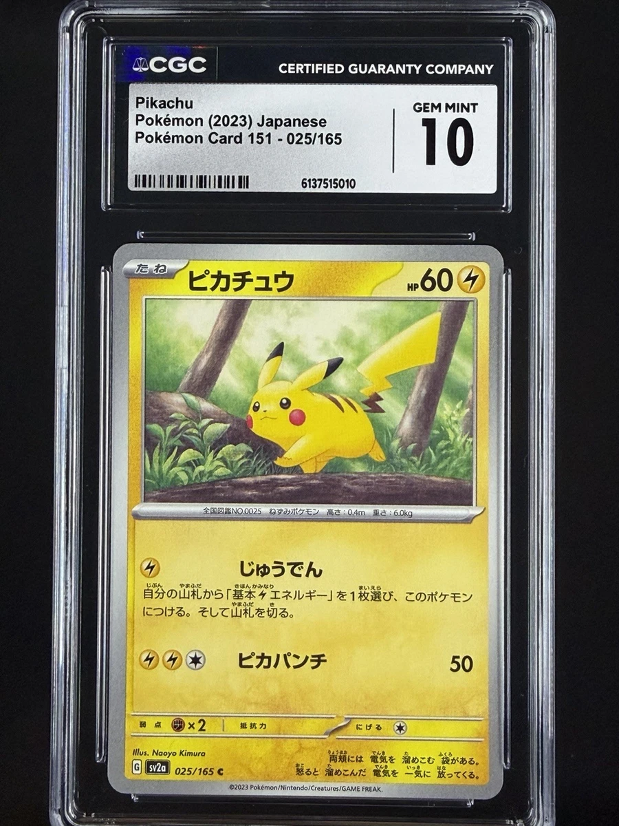 Las mejores ofertas en Pikachu 025/165 Sv2a: Pokemon Card 151 | eBay