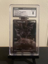 Pok�mon TCG Zekrom Card 174/086 BW Rare Black Bolt 2025 Japanese Graded