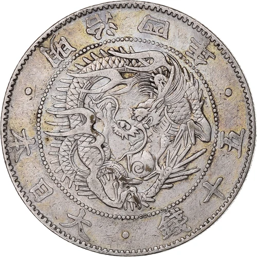 [#1507223] Japan, Meiji, 50 Sen, 1871, Silver, AU