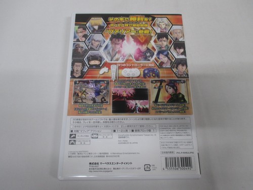 Nintendo Wii -- KATEKYO HITMAN REBORN: Dream Hyper Battle -- JAPAN Game. 50537 - Picture 3 of 12