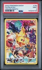 2023 POKEMON SWORD & SHIELD CROWN ZENITH #160 FULL ART/PIKACHU PSA 9