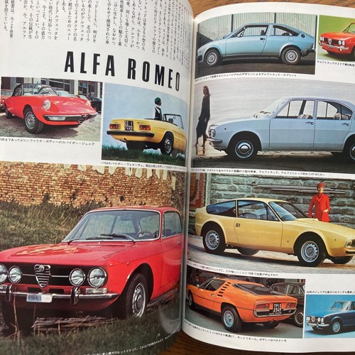 Europäisches Supercar Buch Japan Vintage 1977 Lamborghini Ferrari Maserati Rollen - Bild 24 von 24