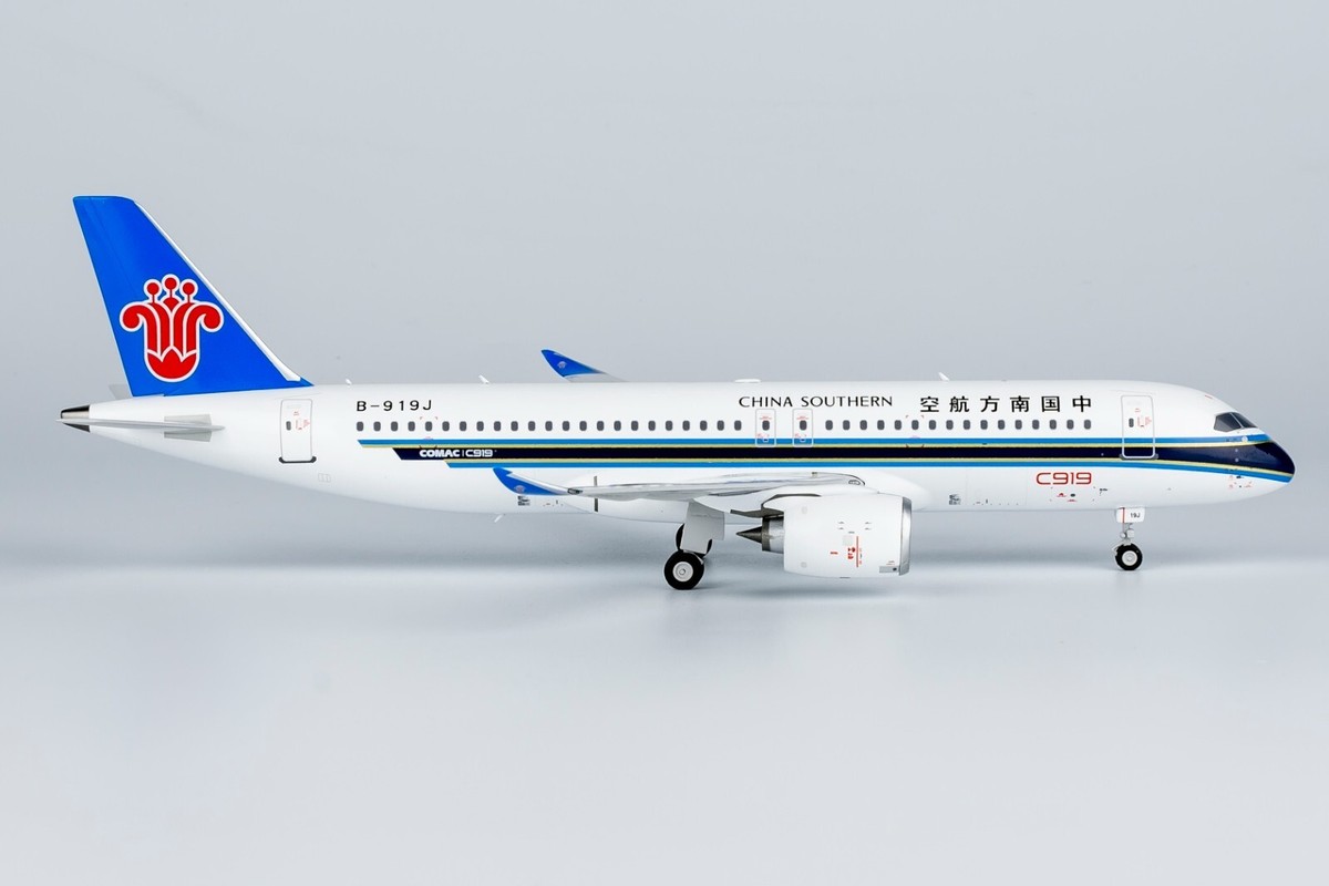 AV 1:200 飛行機模型 東方航空 C919 B-919A / B-658E AV 1:200 飛行機模型 東方航空 C919 B-919A / B-658E NG Model 1/200