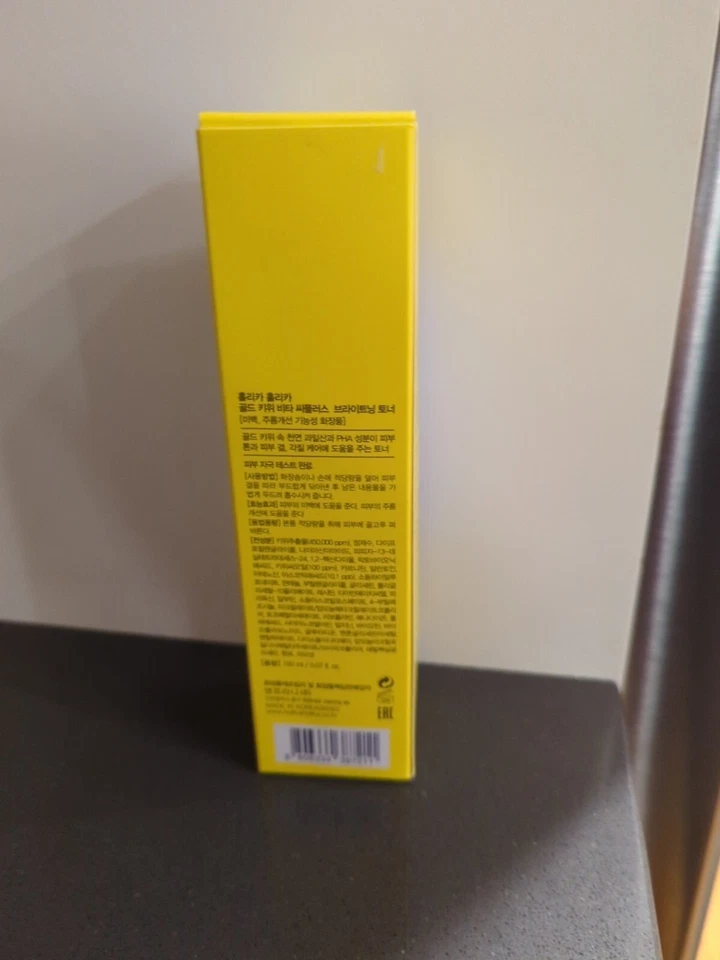 GOLD KIWI VITA C+ BRIGHTENING TONER HOLIKA HOLIKA 5.07 OZ NEW - Image 3 of 3