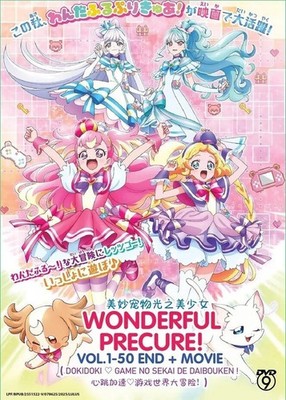 Wonderful Precure! Vol. 1-50 END + Movie DVD (Anime) (English Sub)