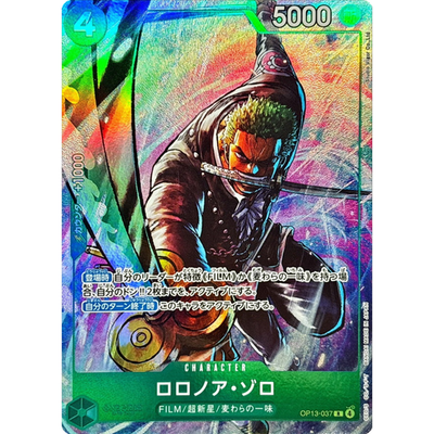 Roronoa Zoro promo OP13-037 Japanese ONE PIECE Card Premium Card