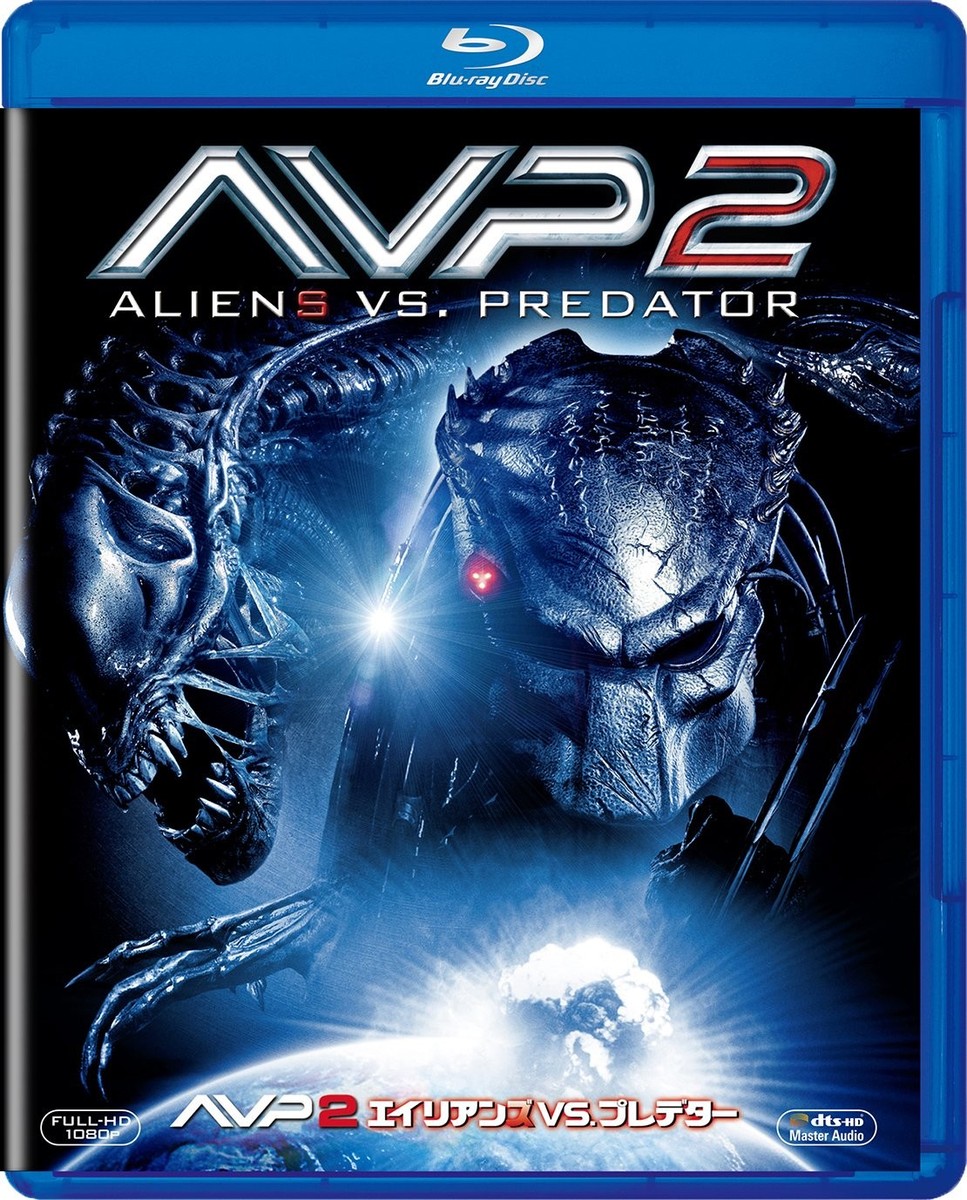 AVP2 AVP プレデター1,2 DVD 4本セット AVP2 Aliens VS. Predator Alien Vs. Predator [Blu-ray Disc] | eBay