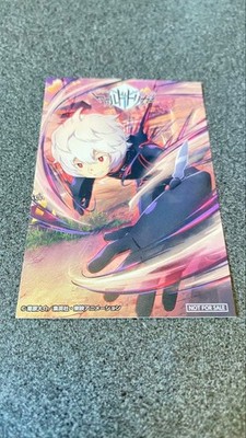 world Trigger
