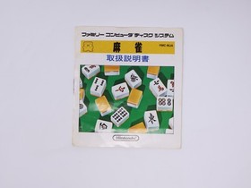 Mahjong Famicom Disk Nintendo NES Japan Complete in Box Manual US Seller