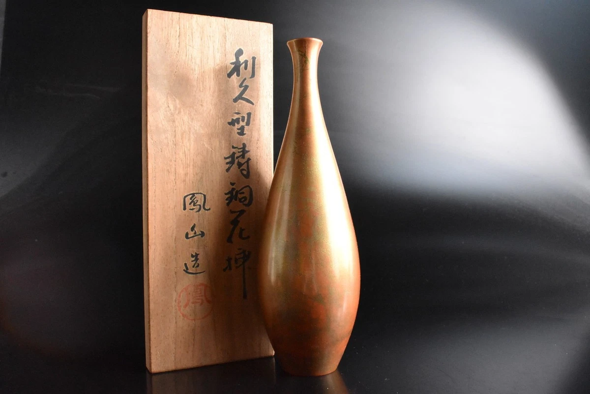 2647 古銅　エビス　花瓶　時代物 2647 古銅 エビス 花瓶 時代物 铜日本古董花瓶| eBay